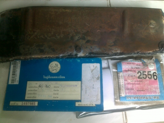 ขายทะเบียน mitsu lancer ปี 2536