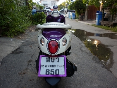 ขายแล้วครับ07/04/56