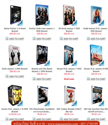 โปรโมชั่นใหม่ ตอนรับ สงกรานต์ ชื้อครบ 1000 แถมฟรี...... โปรโมชั่นใหม่ ตอนรับ สงกรานต์ ชื้อครบ 1000 แถมฟรี......