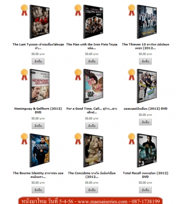 โปรโมชั่นใหม่ ตอนรับ สงกรานต์ ชื้อครบ 1000 แถมฟรี......