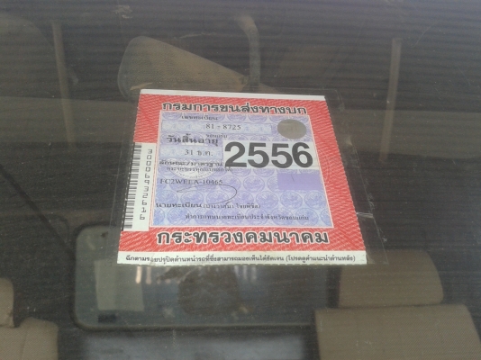 ขาย 6 ล้อดั้ม HINO FC120.แรง ซุปเปอร์เสี่ย (FC2WELA) ( เครื่องยนต์ WO6E )F หน้า+หลัง พวงมาลัยพาวเวอร์ พร้อมโอน พร้อมใช้งานสุดๆ. ขาย 6 ล้อดั้ม HINO FC120.แรง ซุปเปอร์เสี่ย (FC2WELA) ( เครื่องยนต์ WO6E )F หน้า+หลัง พวงมาลัยพาวเวอร์ พร้อมโอน พร้อมใช้งานสุดๆ.