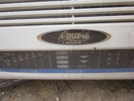 ขาย-เครื่องฟอกอากาศ ยี่ห้อ SANYO มี 4 ตัว ราคาตัวละ 4,500 บาท สภาพดูเหมือนใหม่ ใช้งานมาน้อย