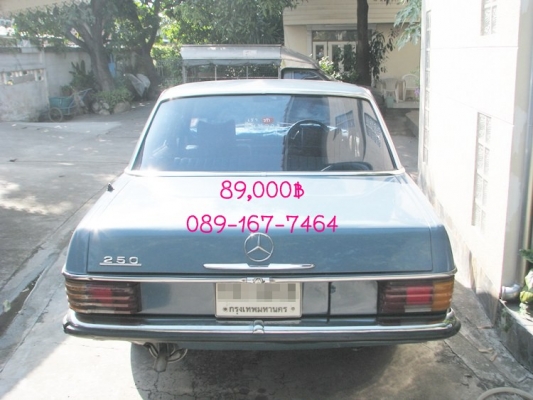 ขาย BENZ 250D ปี 1978 ราคา 89,000 บาท