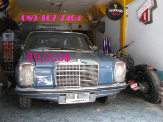 ขาย BENZ 250D ปี 1978 ราคา 89,000 บาท