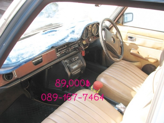 ขาย BENZ 250D ปี 1978 ราคา 89,000 บาท