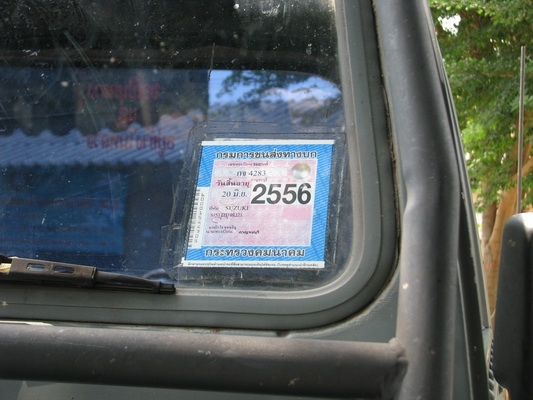 ขาย SUZUKI คาริเบียน 4WD ยกสูง คะ ขาย SUZUKI คาริเบียน 4WD ยกสูง คะ