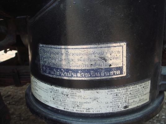 ขายรถ 6 ล้อ HINO WO4D 117 แรง กะบะเหล็กดั้มพ์ ยาง 825-16 เกียร์สั้นเดิม 6 เกียร์