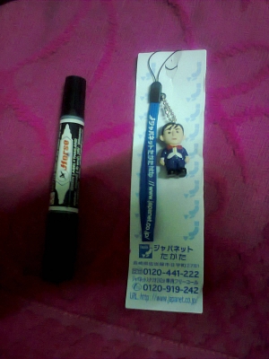 พวงกุญแจ จากญี่ปุ่น