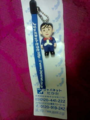 พวงกุญแจ จากญี่ปุ่น