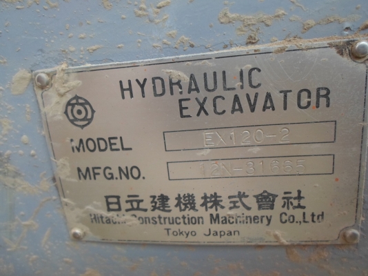 ขายแบคโฮ HITACHI EX120-2