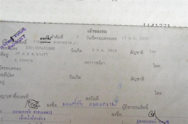 kawasaki victor 150cc สภาพใช้ไปทำงานทุกวัน ทะเบียนพร้อมโอนรถมีทะเบียน พร้อมโอน เครื่องเงียบ หรือ แลก รถกันครับ