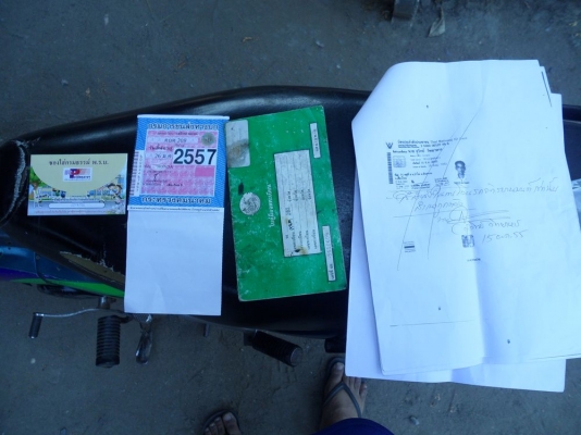 ขายHonda Nice110ทะเบียนเต็มพร้อมโอน ขายHonda Nice110ทะเบียนเต็มพร้อมโอน