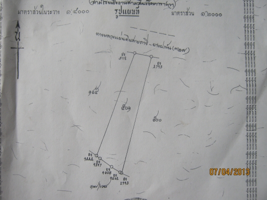 ขายที่ดินถมแล้ว ติดถนน 6 ไร่ 62 ตารางวา