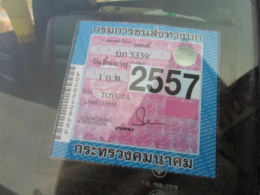 กระบะ โตโยต้า LN ม้ากระโดด ตาเดียว 75,000  เอกสารครบ