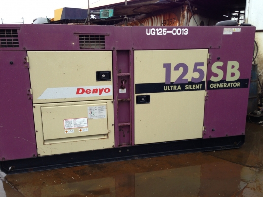 ขายเครื่องปั่นไฟ Denyo 125 US นำเข้าจากญี่ปุ่น