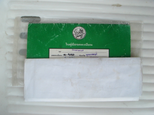 k125 ขายแล้ว