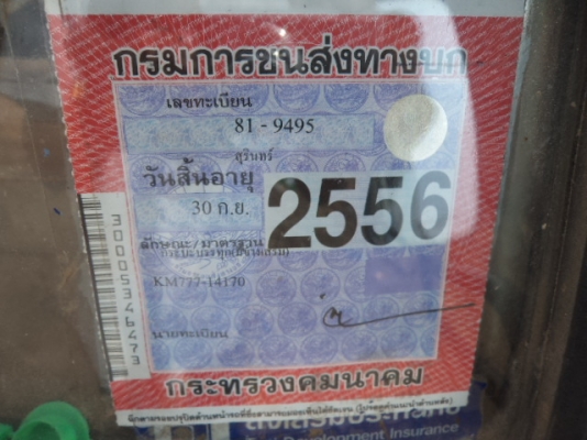 ขายรถ6ล้อฮีโน่ช่วงยาว5.50 117แรง สภาพดีราคาถูกๆๆพร้อมใช้งานคับ