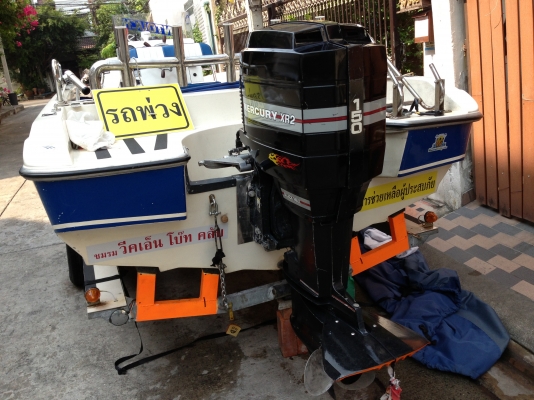 เรือ 18 ฟุต เครื่อง 150 แรง พร้อมอุปกรณ์ครบ