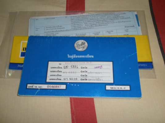 ขายแล้วนะครับ....