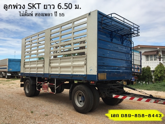 ฝากขาย รถพ่วง ISUZU DECA FVZ 300 แรงม้า ปี 55 ไม่ดั้มพ์ ใส่ของได้ 32.5 ตัน แยกแม่ลูกได้ เกียร์ ZF เทอร์โบแปรผัน สด ผ่อน