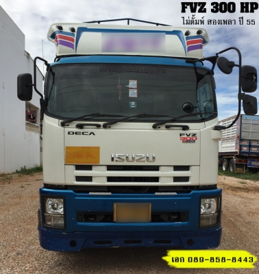 ฝากขาย รถพ่วง ISUZU DECA FVZ 300 แรงม้า ปี 55 ไม่ดั้มพ์ ใส่ของได้ 32.5 ตัน แยกแม่ลูกได้ เกียร์ ZF เทอร์โบแปรผัน สด ผ่อน