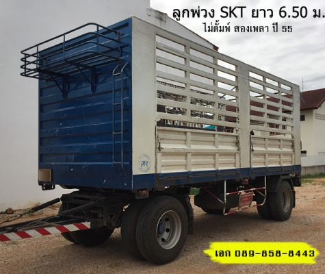 ฝากขาย รถพ่วง ISUZU DECA FVZ 300 แรงม้า ปี 55 ไม่ดั้มพ์ ใส่ของได้ 32.5 ตัน แยกแม่ลูกได้ เกียร์ ZF เทอร์โบแปรผัน สด ผ่อน