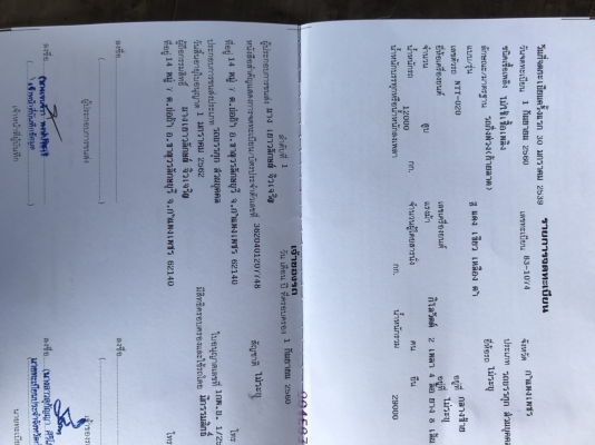 หางต่อใหม่ ขาย<445,000บ.หาง.โรเบส 2คาน ยาว12ม.บรรทุก.แม็คโค~เครืองจักกลหนัก.หาง.ต่อใหม่ยังไม่ได้ใช้งาน สภาพใหม่สวยกิ๊ปพร้อมใช้งาน ทะเบียนพร้อมโอน หางต่อใหม่ ขาย<445,000บ.หาง.โรเบส 2คาน ยาว12ม.บรรทุก.แม็คโค~เครืองจักกลหนัก.หาง.ต่อใหม่ยังไม่ได้ใช้งาน สภาพใหม่สวยกิ๊ปพร้อมใช้งาน ทะเบียนพร้อมโอน