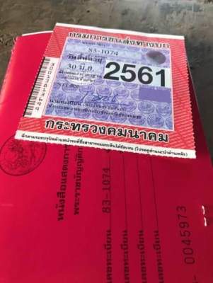หางต่อใหม่ ขาย<445,000บ.หาง.โรเบส 2คาน ยาว12ม.บรรทุก.แม็คโค~เครืองจักกลหนัก.หาง.ต่อใหม่ยังไม่ได้ใช้งาน สภาพใหม่สวยกิ๊ปพร้อมใช้งาน ทะเบียนพร้อมโอน หางต่อใหม่ ขาย<445,000บ.หาง.โรเบส 2คาน ยาว12ม.บรรทุก.แม็คโค~เครืองจักกลหนัก.หาง.ต่อใหม่ยังไม่ได้ใช้งาน สภาพใหม่สวยกิ๊ปพร้อมใช้งาน ทะเบียนพร้อมโอน