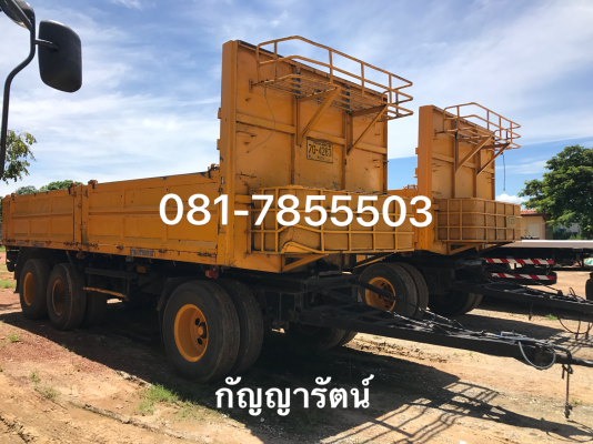 โทร 081-7855503