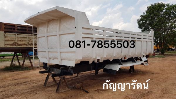 โทร 081-7855503