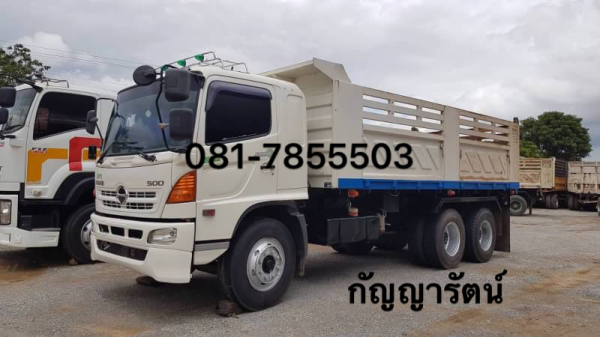 โทร 081-7855503