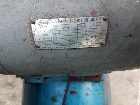 ขายปั๊มลม 2 สูบมอเตอร์ 7 แรง