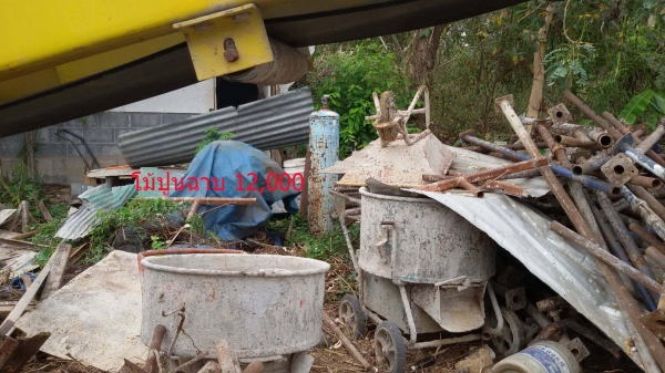 ขายโม้ปูนฉาบ