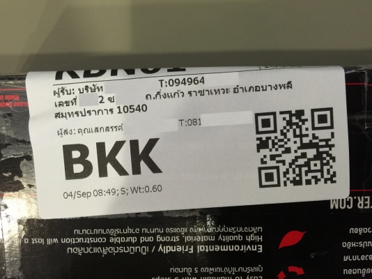 ขายกรองอากาศรถ HONDA รุ่น ACCORD 2.0,2.2 ปี 94-97