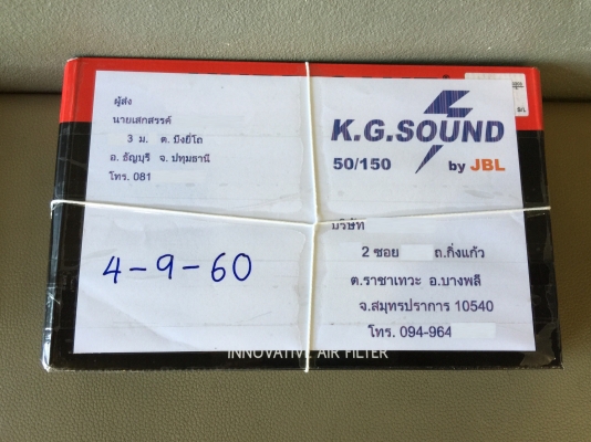 ขายกรองอากาศรถ HONDA รุ่น ACCORD 2.0,2.2 ปี 94-97