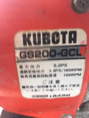 รถบรรทุกตีนตะขาบอเนกประสงค์ Kubota GS200 เบนซิน 5.2 แรง