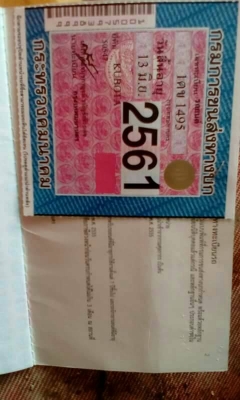 ปิดการขายรถขุดเล็ก..คูโบต้า ปิดการขายรถขุดเล็ก..คูโบต้า