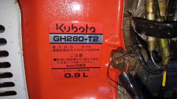 ยกร่อง สาดออกข้าง เครื่อง 10 แรงเบนชิลเพลาทด รหัสสินค้า E3 - 19 พร้อมใช้งาน