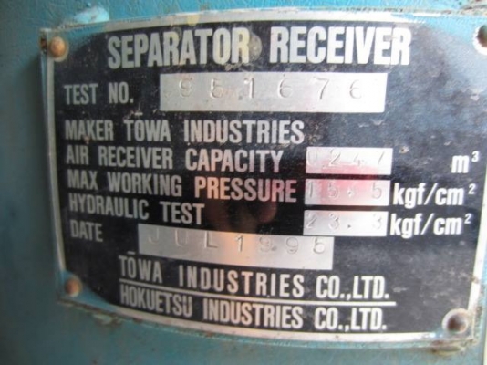 เครื่องปั้มลม  Airman PDS750S 74-4020135 ลม 750 CFM 13 บาร์ โทร 061-4194021 พรภวิษย์