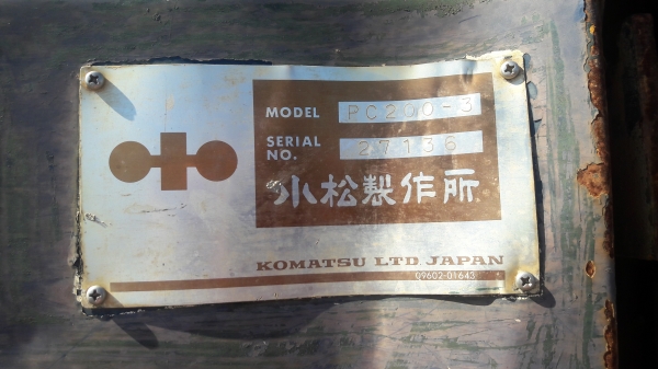 ขายแบคโฮ KOMATSU PC 200-3