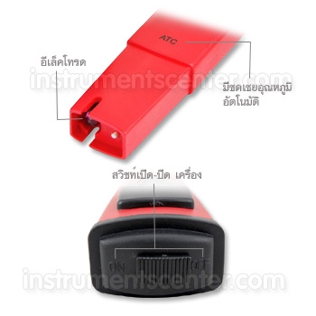 เครื่องวัดกรดด่างและอุณหภูมิ แบบปากกา รุ่น PH-0093