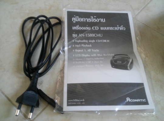 วิทยุ CD กระเป๋าหิ้ว