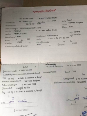 HINO FM3Mปี39 เครื่องเกียเดิม เครื่องดี คลัทชีสวยๆพร้อมใช้ HINO FM3Mปี39 เครื่องเกียเดิม เครื่องดี คลัทชีสวยๆพร้อมใช้