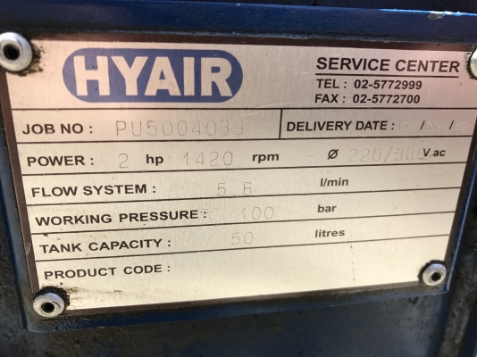 ขายปั้มน้ำมันไฮโดรลิค 2HP. 380V พร้อมวาล์วคอนโทรล อุปกรณ์ครบ พร้อมใช้งาน