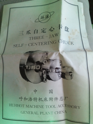 ขาย หังกลึง 3 จับ 3 นิ้วของใหม่