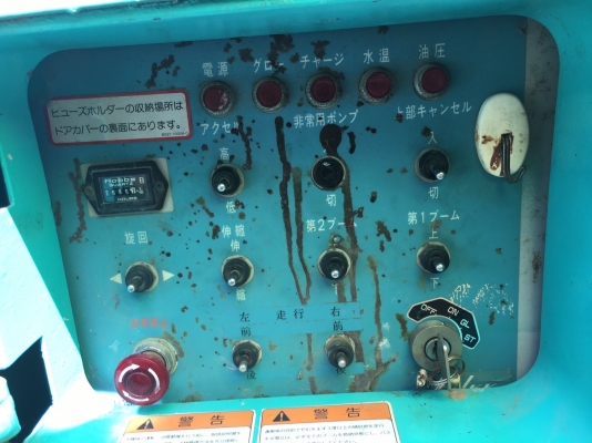 MAEDA HF060 รถกระเช้า บูมลิฟต์ สูง 6 เมตร ยกได้ 100kg นำเข้าจากญี่ปุ่น โทร. 080-6565422 (หนิง)