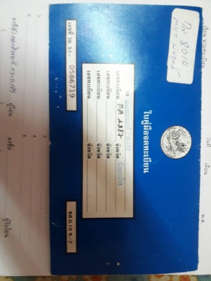 ขาย L3608 ปี53 267000บาท อุปกรณ์ครบ 4 ชิ้นพร้อมเล่มทะเบียน