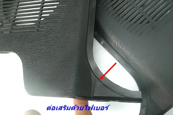 แผงลำโพงข้างขาBMW E30 แท้ตำหนิหน่อย พลาสติกใต้แคร็ง ซทล มือสองjapanอื่นๆ และมีงานไฟเบอร์ รับหล่องาน แผงลำโพงข้างขาBMW E30 แท้ตำหนิหน่อย พลาสติกใต้แคร็ง ซทล มือสองjapanอื่นๆ และมีงานไฟเบอร์ รับหล่องาน