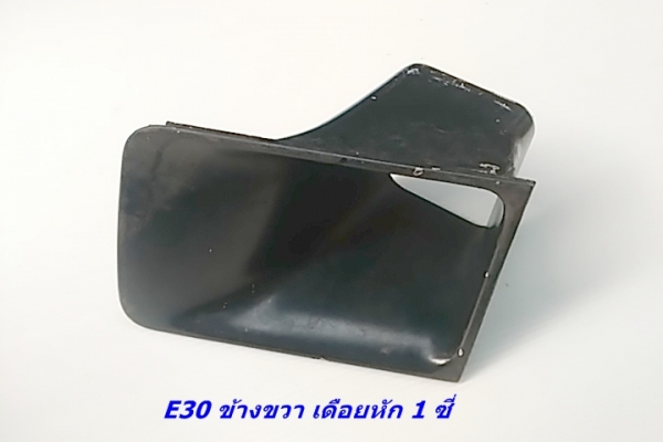 แผงลำโพงข้างขาBMW E30 แท้ตำหนิหน่อย พลาสติกใต้แคร็ง ซทล มือสองjapanอื่นๆ และมีงานไฟเบอร์ รับหล่องาน แผงลำโพงข้างขาBMW E30 แท้ตำหนิหน่อย พลาสติกใต้แคร็ง ซทล มือสองjapanอื่นๆ และมีงานไฟเบอร์ รับหล่องาน