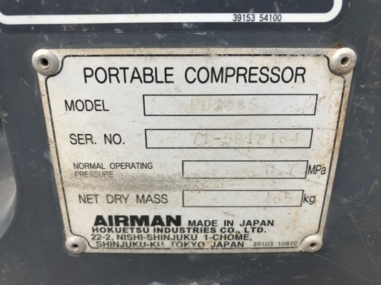 AIRMAN PDS90S-5B12184 นำเข้าจากญี่ปุ่น สภาพสวยใช้งานน้อยครับ AIRMAN PDS90S-5B12184 นำเข้าจากญี่ปุ่น สภาพสวยใช้งานน้อยครับ
